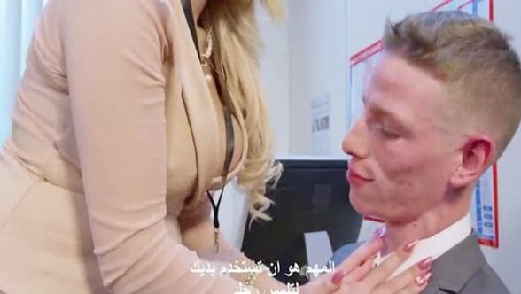 الموظف والمديرة المثيرة “سكس مترجم” افلام سكس مترجمة