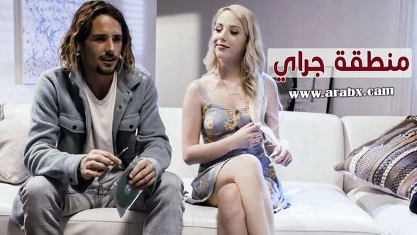 منطقة جراي بيور تابو – سكس مترجم | مراهقات,شقراء