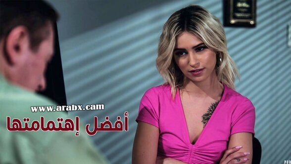 أفضل إهتمامتها بيور تابو – سكس مترجم | مراهقات,رجل عجوز,عنيف