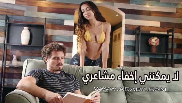 لا يمكنني إخفاء مشاعري عن أختي – سكس مترجم | أخوات , مراهقات