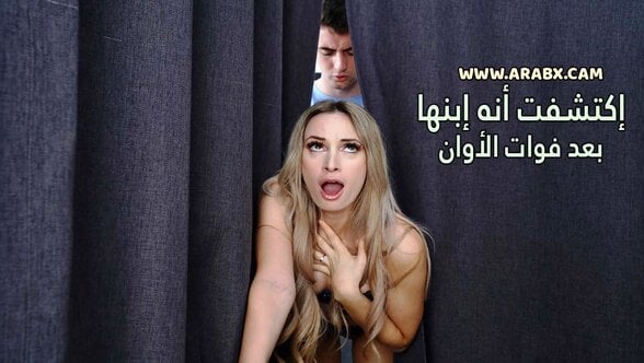 سكس مترجم – إكتشفت أنه إبنها بعد فوات الأوان – سكس امهات 2023