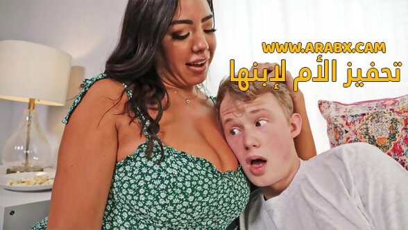 سكس مترجم – تحفيز الأم لإبنها – سكس امهات