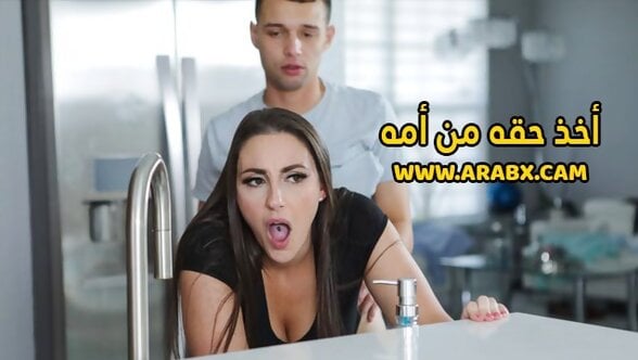 سكس مترجم – أخذ حقه كاملاً من أمه – سكس امهات