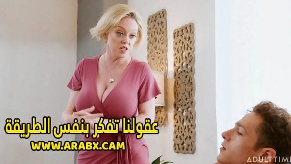 سكس مترجم – عقولنا تفكر بنفس الطريقة – سكس امهات